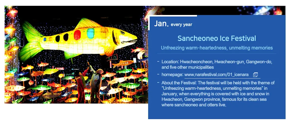 Sancheoneo Ice Festival