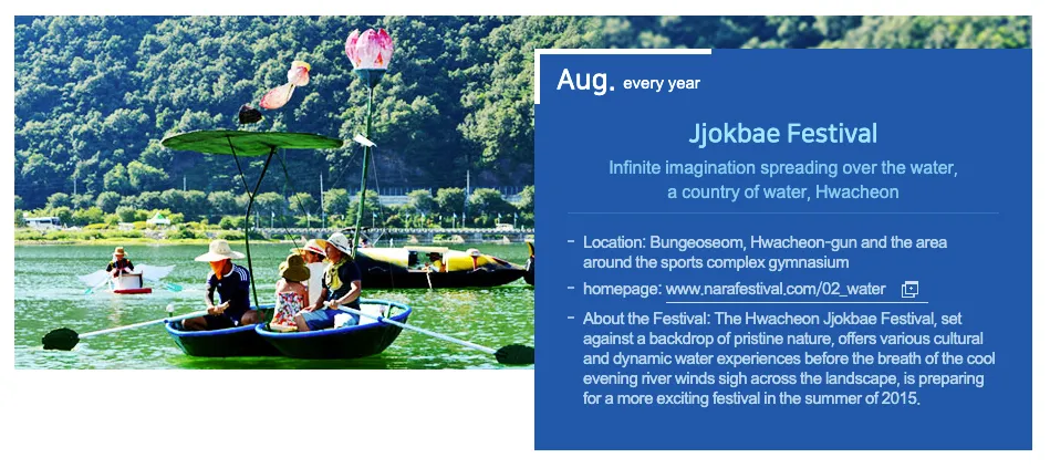 Jjokbae (Raft) Festival