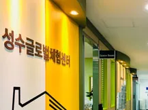 SEC students learning English