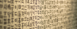 Hangul Day