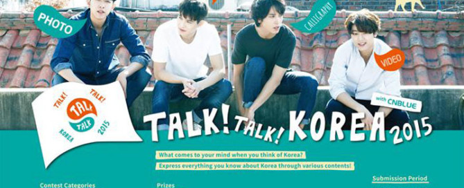 CN Blue Talk Talk Korea 2015 Contest