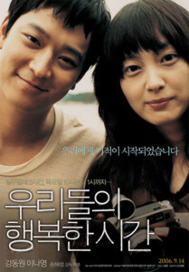 sad korean movies