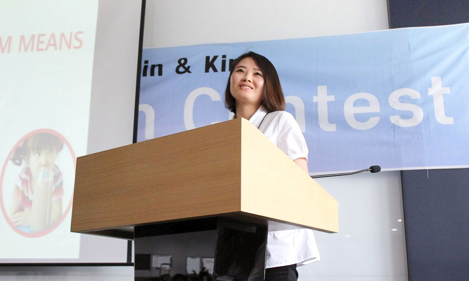 korviaimagehowtoteachnorthkoreanrefugeescontest2 Teach