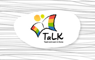 Korvia Recruits for Talk 2016