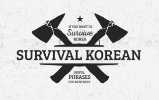 Survival Korean for New English Teachers